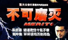 不可磨灭电视剧,揭秘传奇剧集背后的感人故事